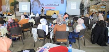 أكاديمية آدم تعقد يومًا دراسيًا لأخصائيات التجميل والعناية بالبشرة بغزة
